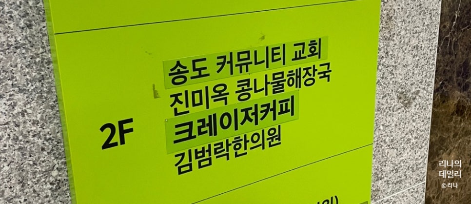진미옥식당 이미지