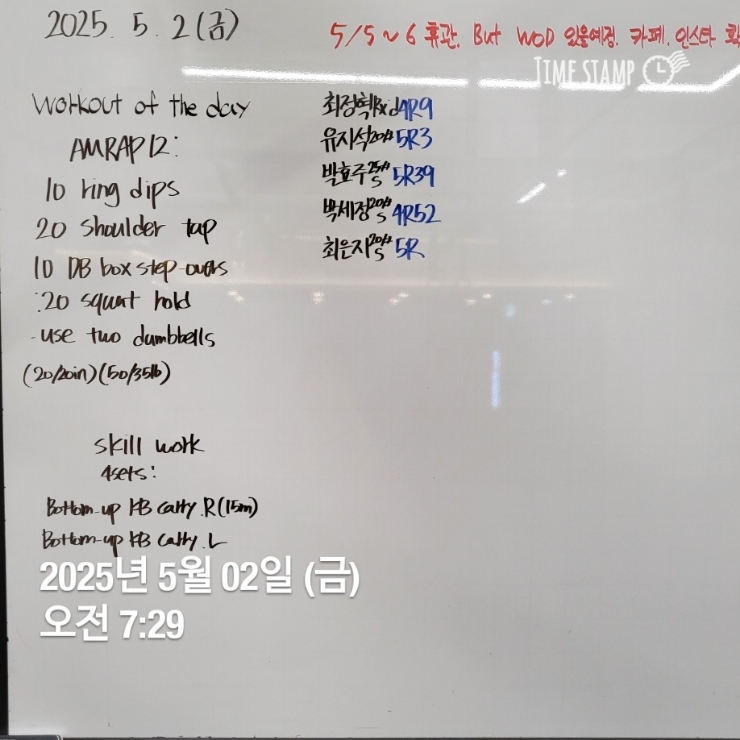 크로스핏에이블 이미지