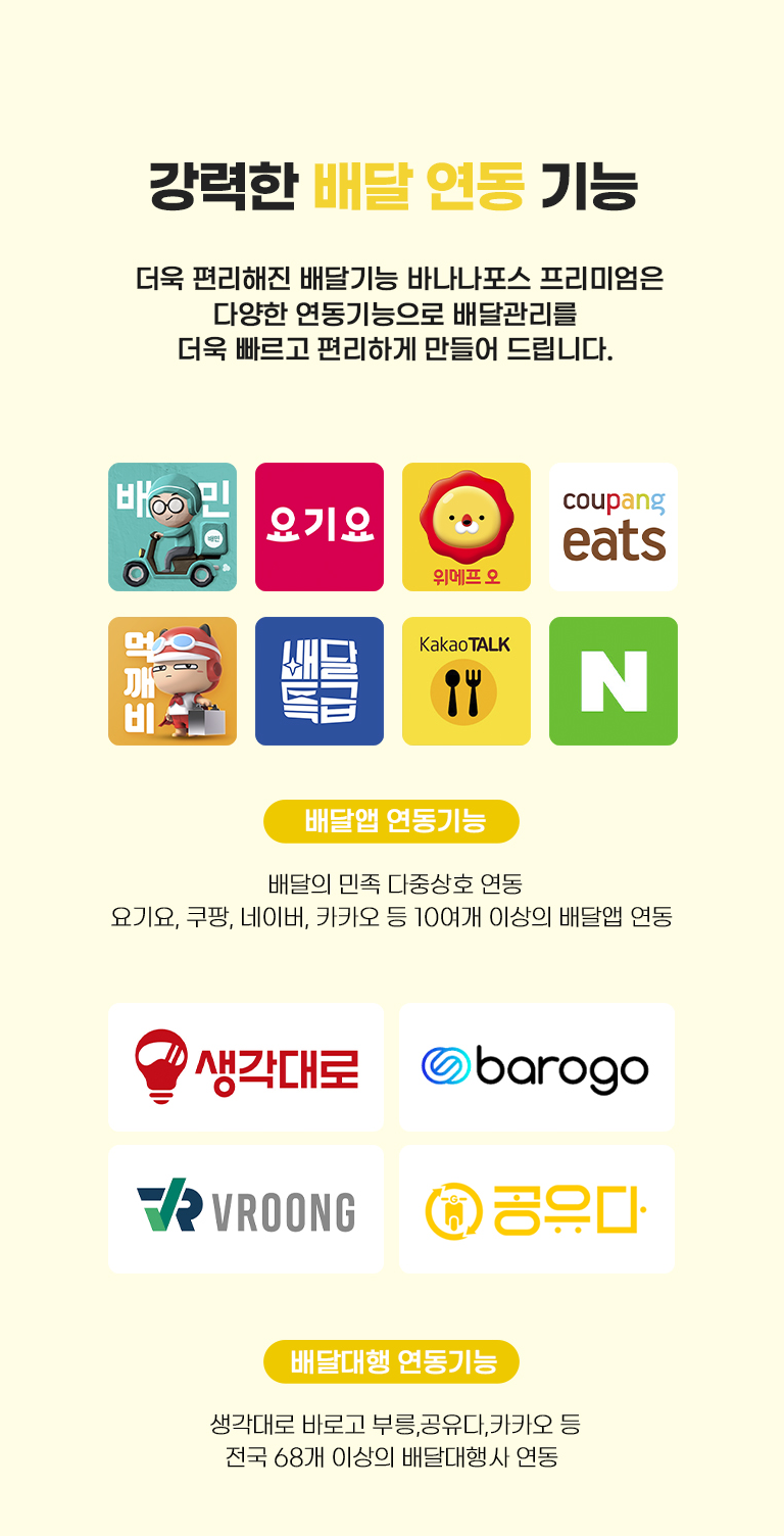 두잇플래닛 이미지