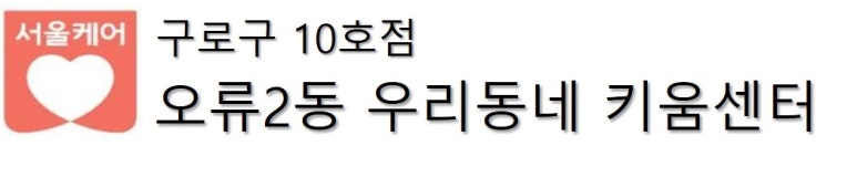 사회적협동조합품안에 이미지