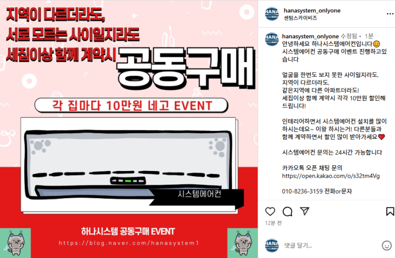 웅진에어컨 이미지