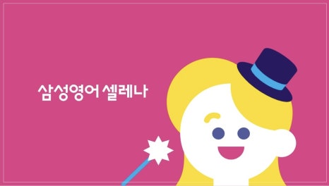 벌원초등학교 이미지