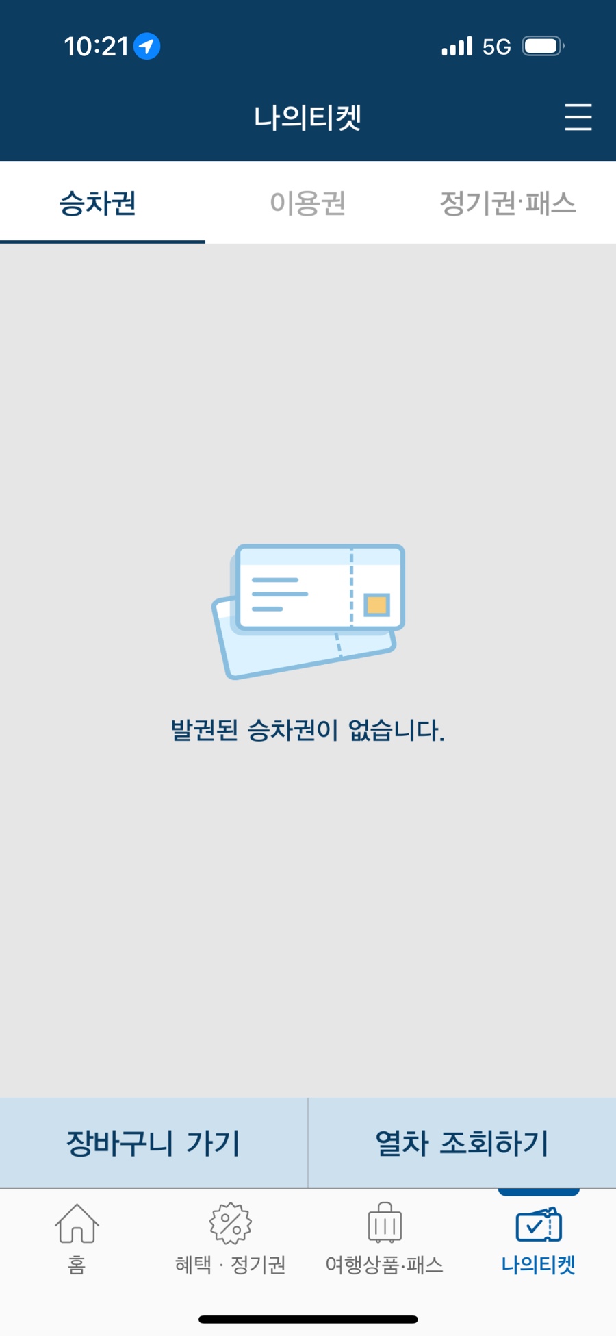 우잉 이미지