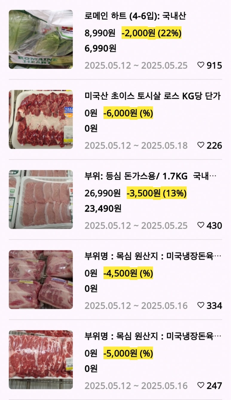 화창식품(주) 이미지