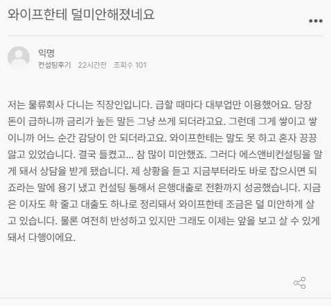 에스앤비컨설팅 이미지