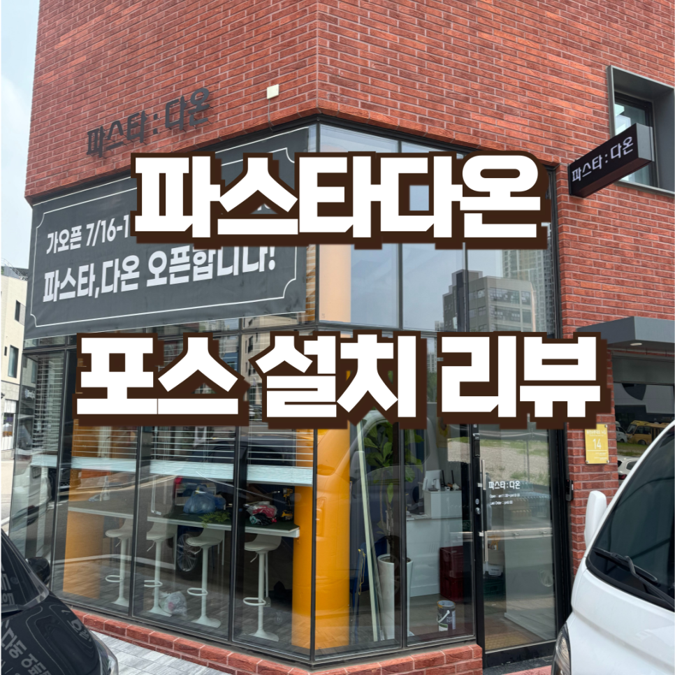 다온정보인테리어 이미지