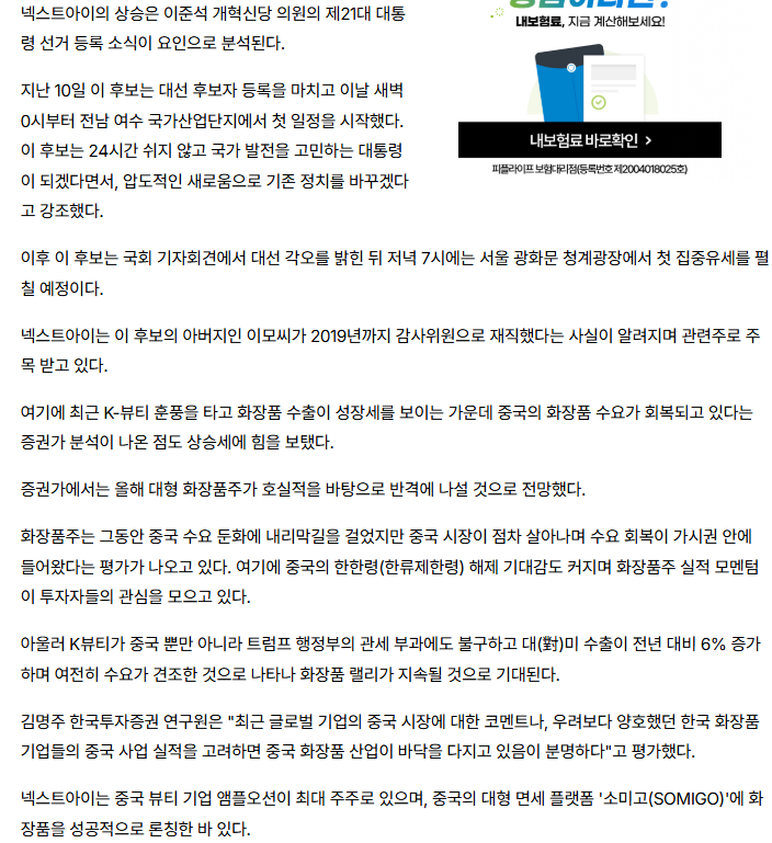 우원물산 이미지