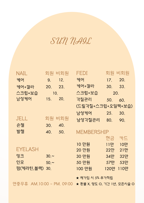 썬네일 이미지