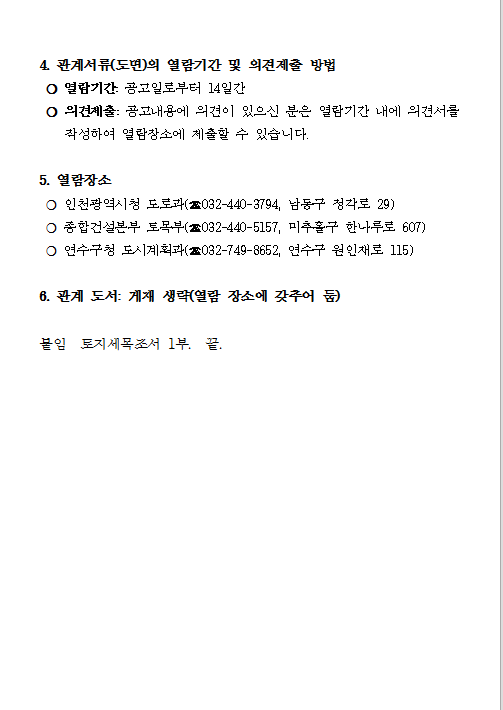 도시계획대건 이미지