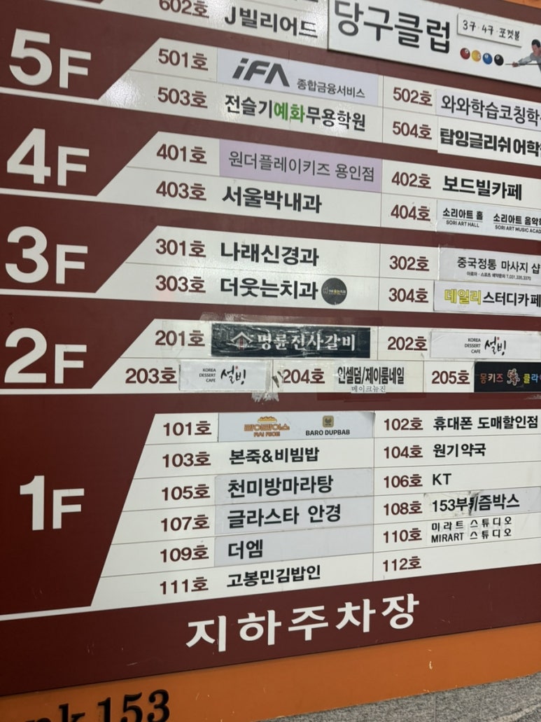 제이룸네일 이미지