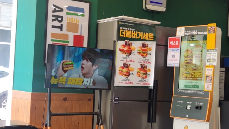 뉴욕버거제주연동점 이미지
