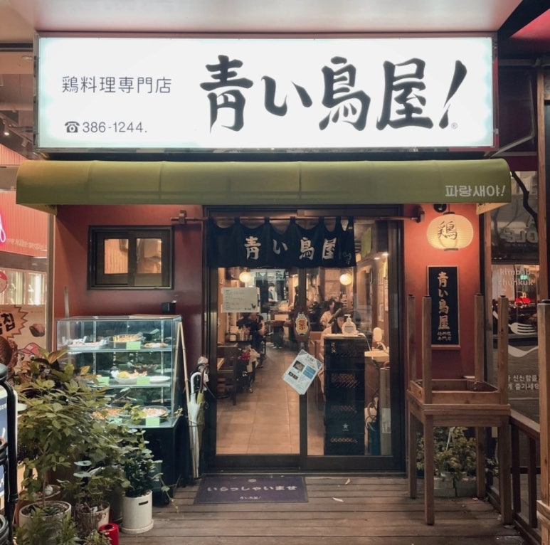 평촌대로217번길 이미지