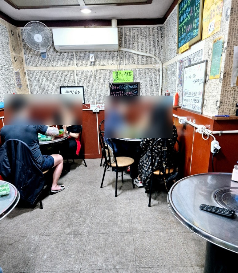 두꺼비야채곱창 이미지