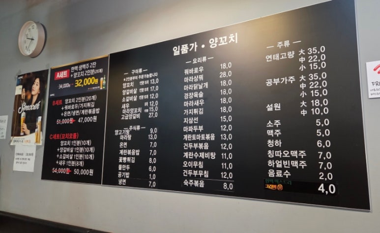 일품가 이미지
