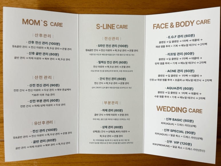 스파예가 이미지
