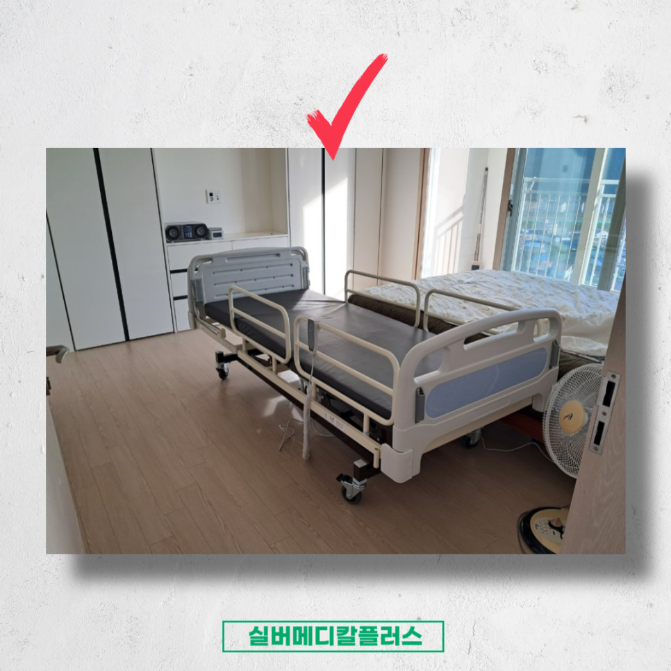 A플러스복지용구 이미지
