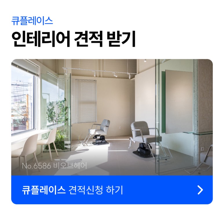 별헤어샵 이미지