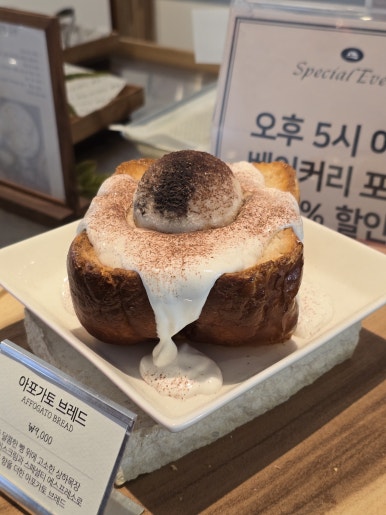 바토플루이르 송해 이미지