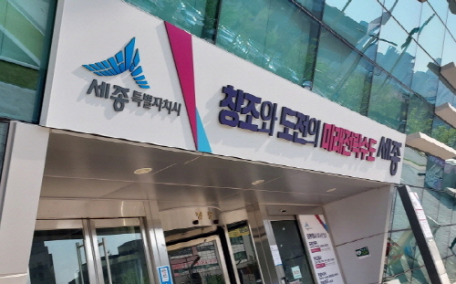 세종에이피아이 이미지