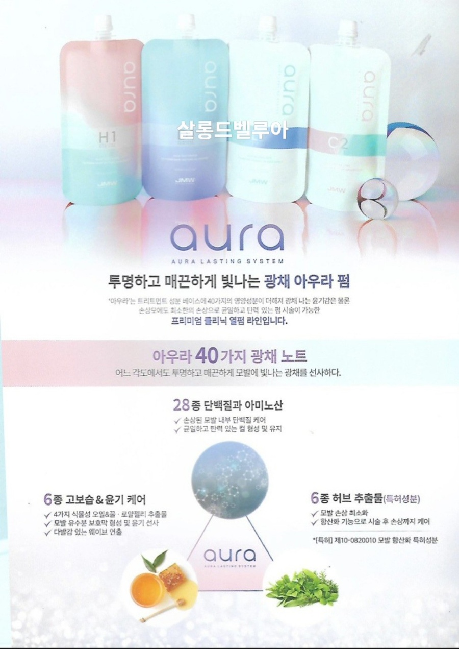 소미미용실 이미지