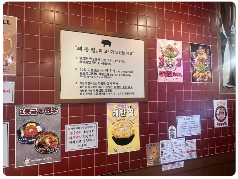 돼통령영통역점 이미지