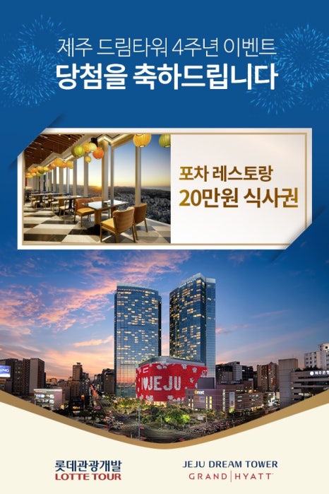 행운포차 이미지