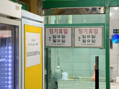 제주연탄고기2층 이미지