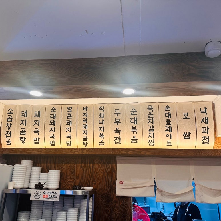최순옥명품국밥 이미지