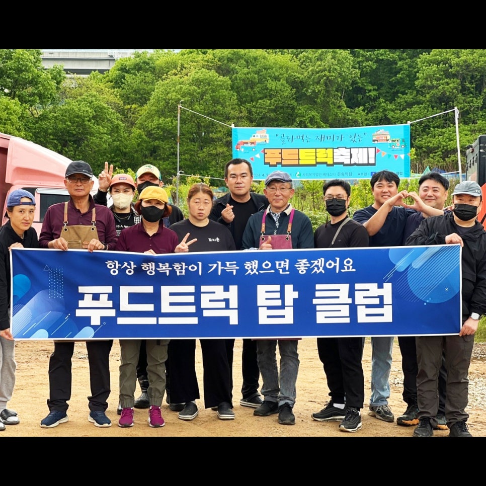 레드푸드컴퍼니 이미지