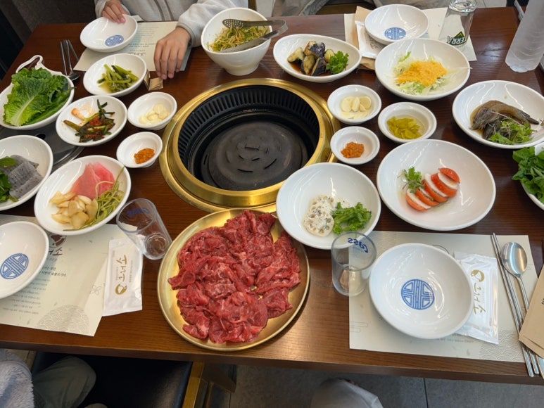 그러소 이미지