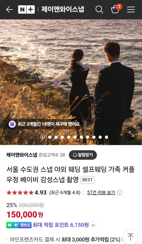 제이앤와이 이미지