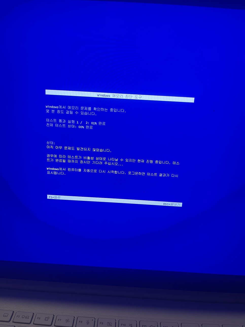 아이티스토어 이미지