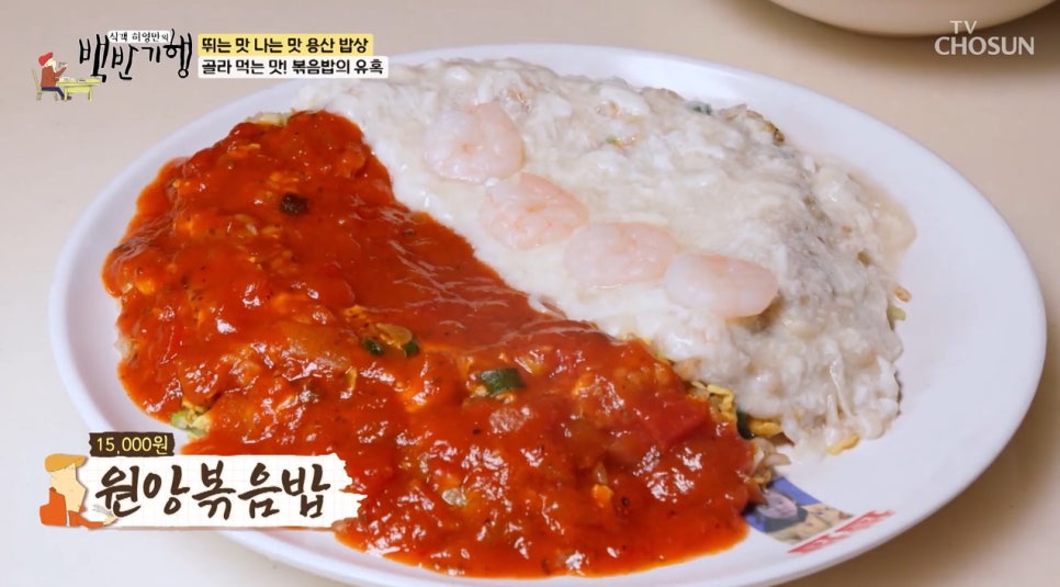 원앙식당 이미지