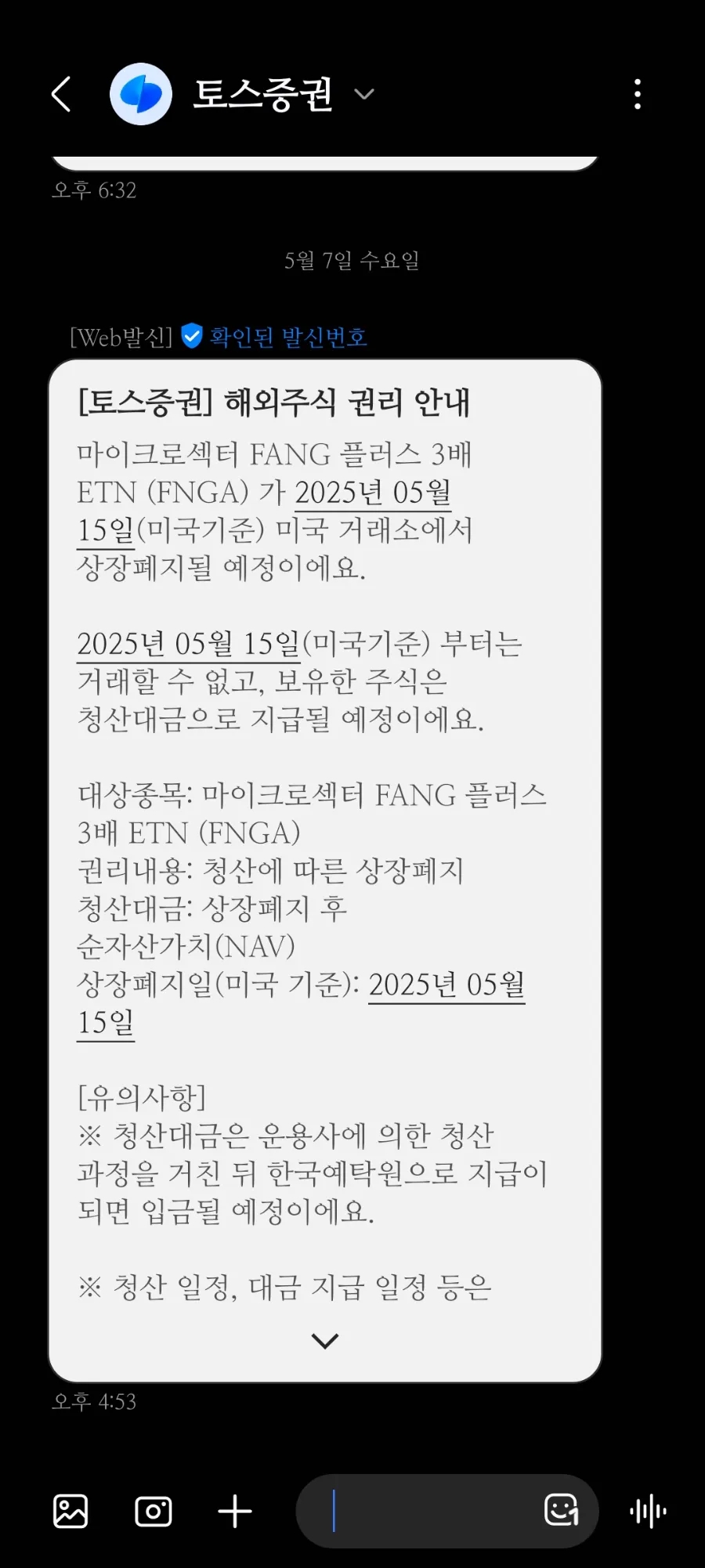 커피&분식 이미지