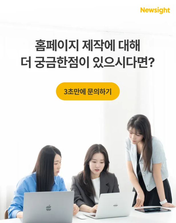 브렌드뉴사이트 이미지