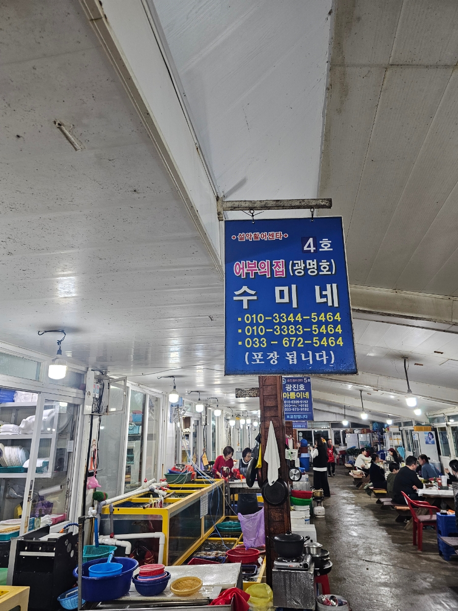 메타회포장 이미지