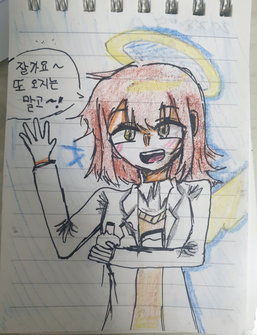 오뜰 이미지