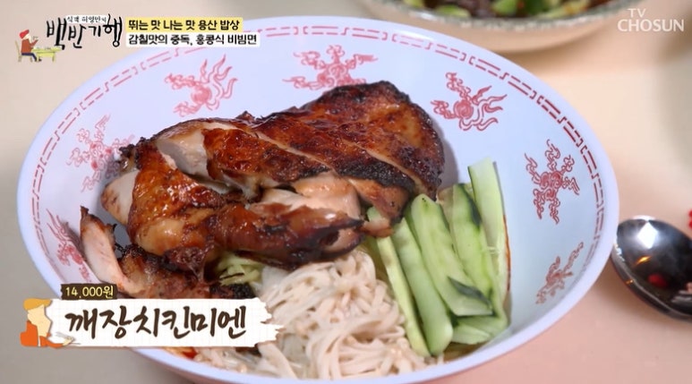 원앙식당 이미지