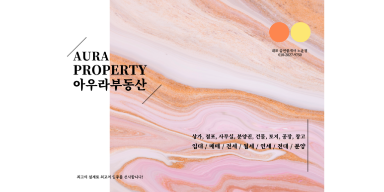 첨단세탁소 이미지
