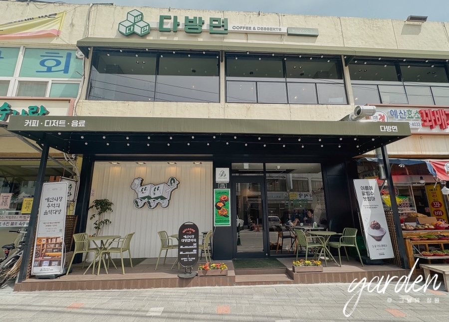 제일정효소꽈배기 이미지