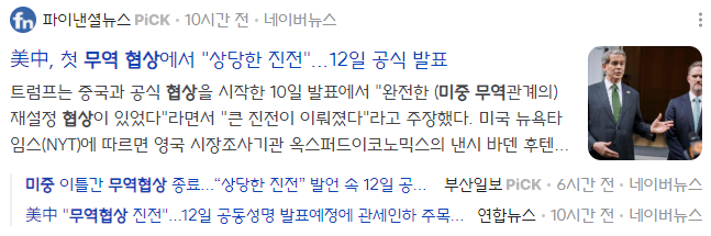 (주)삼보에너지 이미지