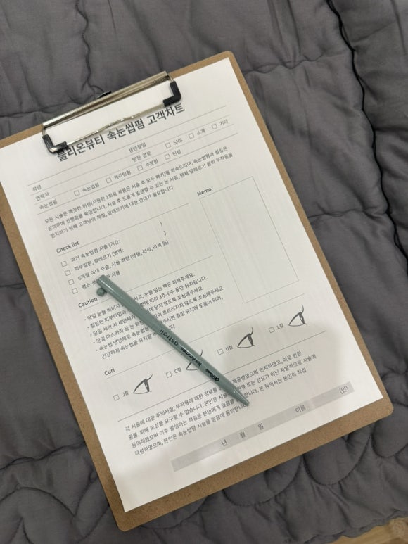 블리온 뷰티 이미지