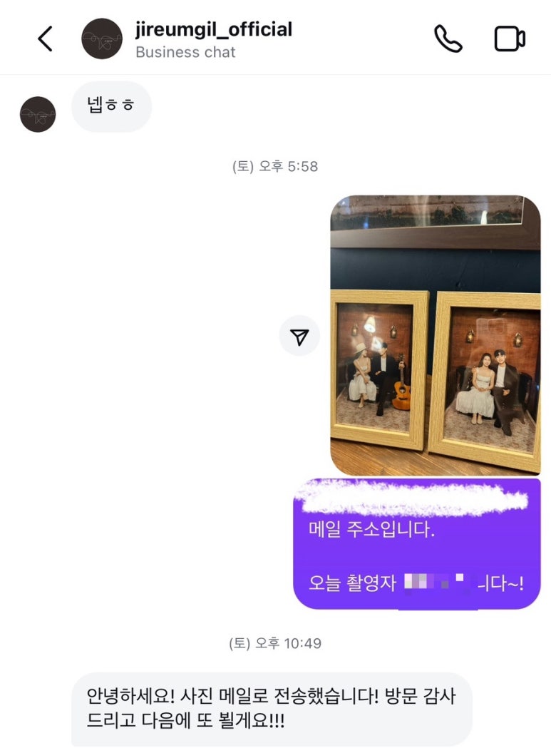해방촌사진관 이미지