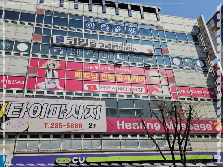 베트남황제바디케어 이미지