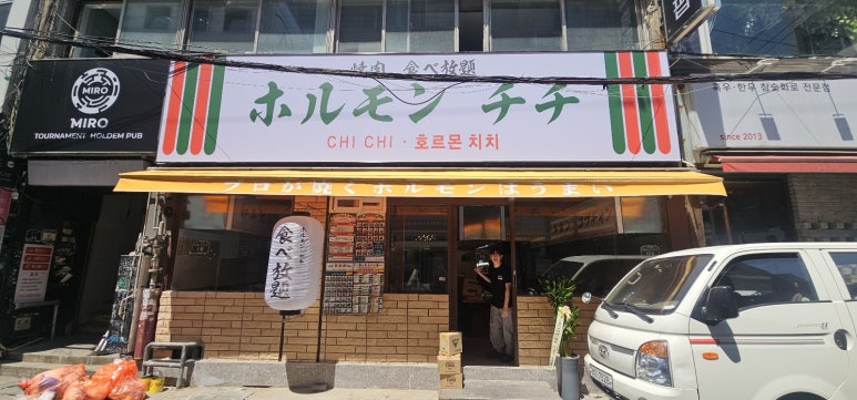 일등아이스크림 이미지
