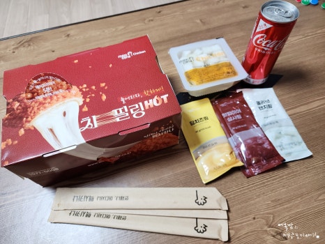 멕시카나치킨송산천지점 이미지