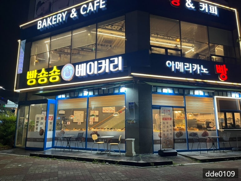 빵숑숑 이미지