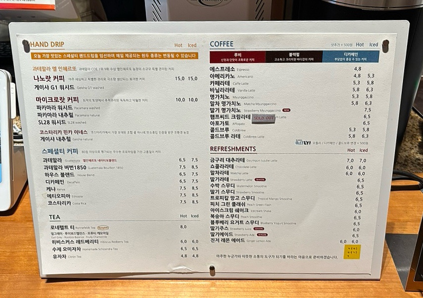 커피명가SK리더스뷰 이미지