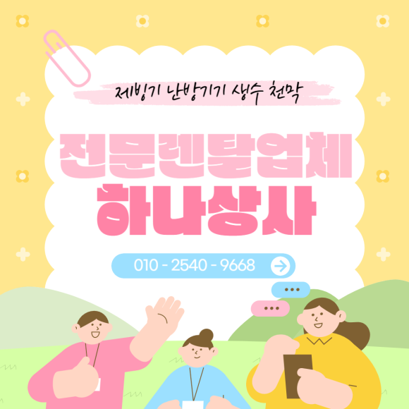 남부상사 이미지