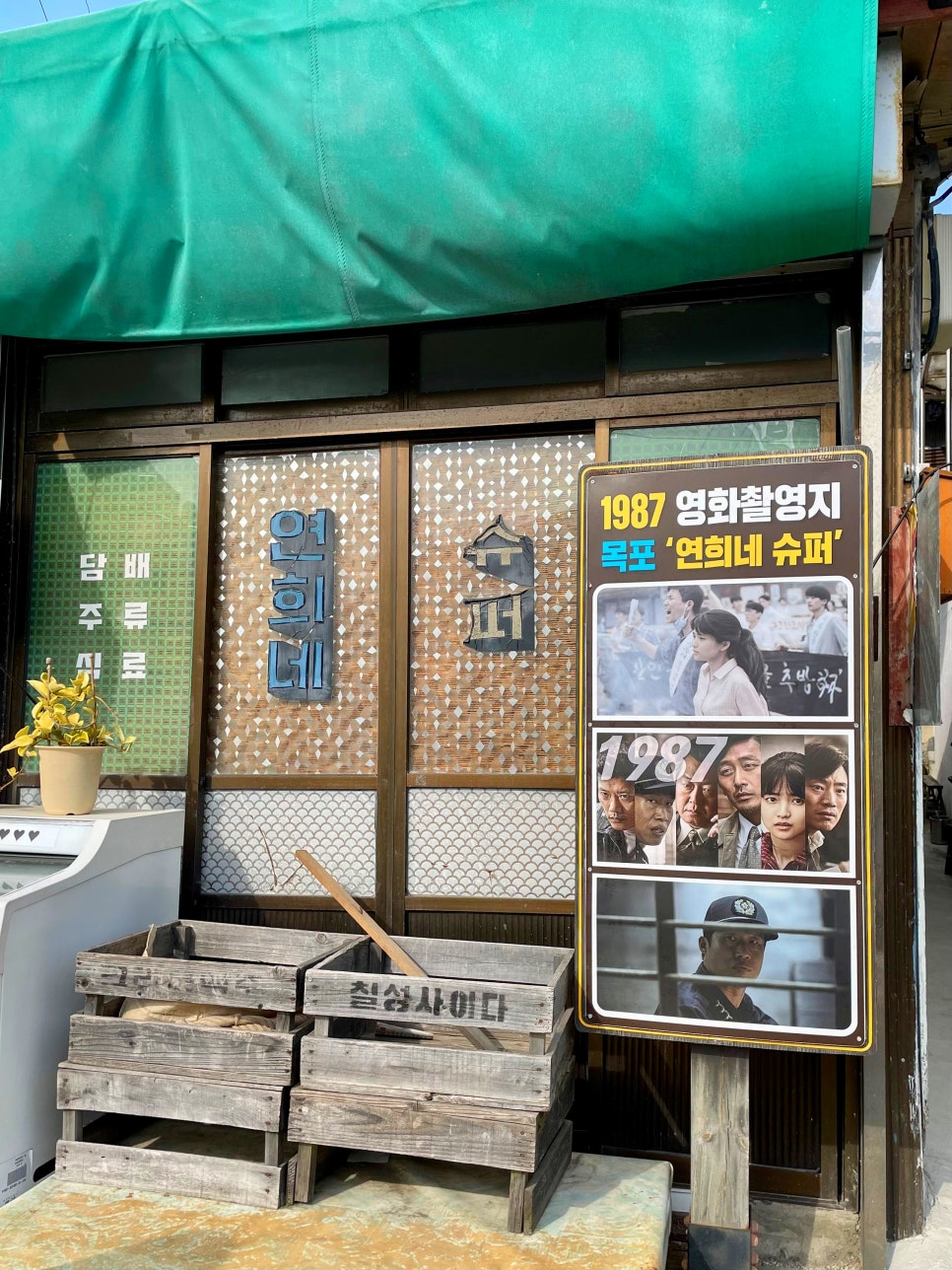 해안로충전소 이미지